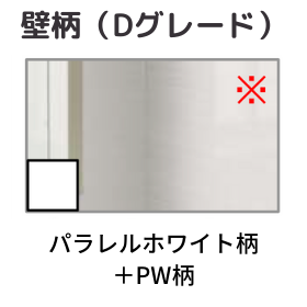 バスルーム壁柄D(pw)