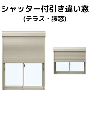 窓タイプ(1)