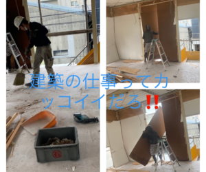 ～解体工事(大阪市鶴見区）～　職人自慢の工務店